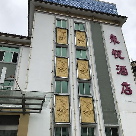 Dongyue Hotel Montes Huang Exterior foto