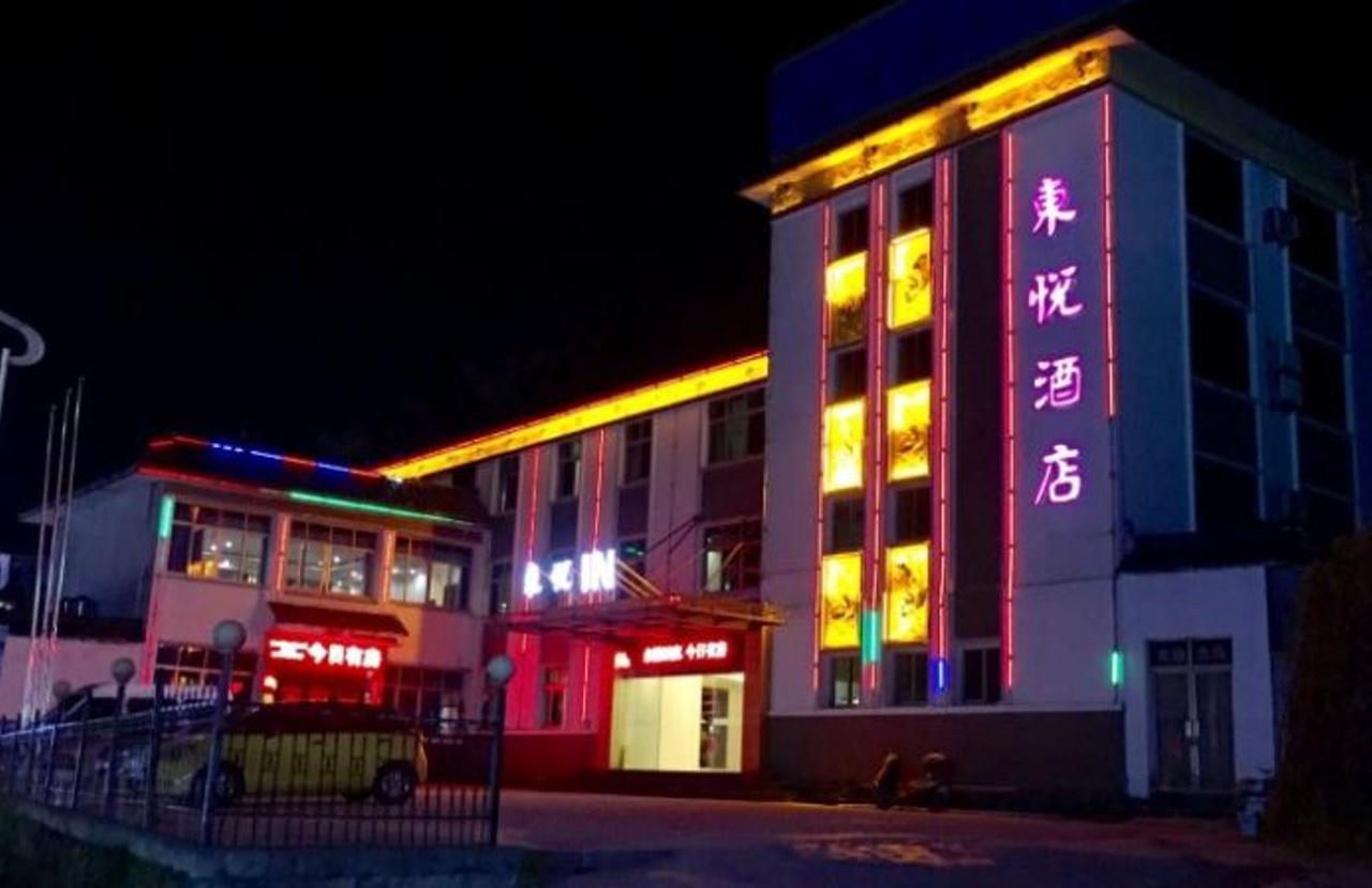 Dongyue Hotel Montes Huang Exterior foto
